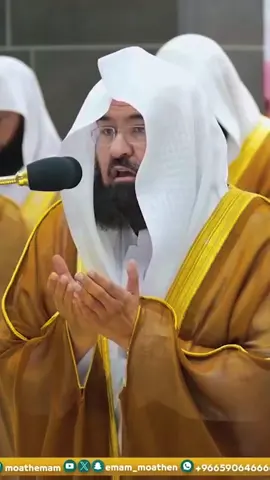 #quranic #dua #islamic_video #fypシ゚viral #fyoupage @🕋 SHAH_JALAL_BHUIYAN 🕋🇧 @@ mohsin0.5 @💟mdmosharef 💟 @💞🕋 FⓂ️▶️ FARUK◀️🕋💞💞 @﷽🕋﷽ 🇧🇩Rezaul Munir  🇦🇪🕋ﷺ @🇸🇦🇧🇭mdSabuj🤲🕋🤲 @﷽🕋﷽Bm Yasien Parvasﷺ🕋ﷺ @Mohammad New Zealand 🇧🇩 🇵🇰 @Mahmoud Rahman @꧁★🇦🇺🦘𝐁O𝐒𝐒 𝕂IN𝔾🤴S🫀ℝ★꧂ @꧁❁🇦🇺𝐁𝐎𝐒𝐒 Q𝕌𝔼Eℕ👸S🫀ℝ❁꧂ @🇸ཽཽ🇦ཽཽ🇬ཽཽ🇦ཽཽ🇷ཽཽ @﷽🕋🤍⃝🕊️𝗦𝗔𝗝𝗨🤍⃝🕊️🕋﷽ @sarmin Aktar ropa 