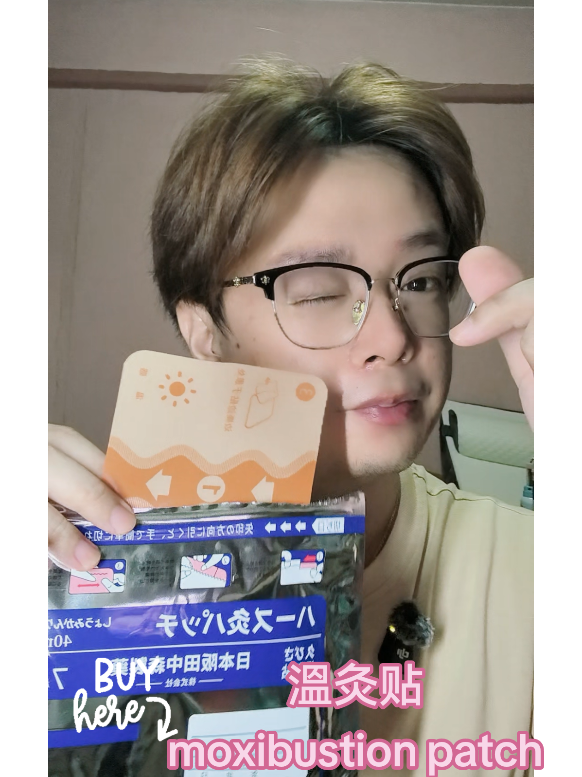 溫灸贴 Moxibustion patch #溫灸 #溫灸贴 #moxibustionpatch #moxibustion #tiktokmademebuyit 