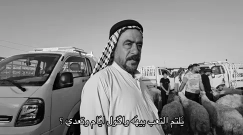 #J #شعراء_وذواقين_الشعر_الشعبي #شعرعراقي #explore #fyppppppppppppppppppppppp 