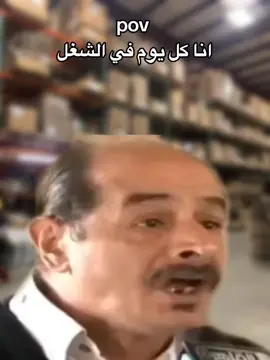 #كوميدي #كوميديا #ميمز #ميمز_مضحكة 