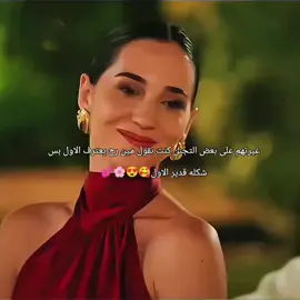 ديفنه 🥹💞🩷قدير#حب_محتمل #مسلسلات_تركية #explore #ayçaayşinturan #ekinkoç 