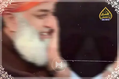 میں محافظ قرآن ہوں  میں فضل الرحمن ہوں  #fouryou #fouryoupag #100millionsviews #100millionsviews #unfreezemyacount 