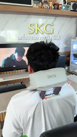 เครื่องนวดคอบ่าไหล่ที่ สามารถปรับอุณหภูมิได้ในตัวเลือกปรับได้ ถึง 3 โหมด ✅#เครื่องนวดไฟฟ้า #เครื่องนวดคอบ่าไหล่ #เครื่องนวด #skg #เครื่องนวดไฟฟ้าพกพา 