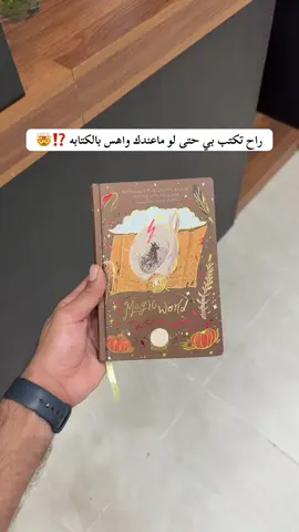 دفتر متوفرة لدى مكتبة ايمن #مكتبة_أيمن #مكتبة_أيمن_شارع_الوفود #مكتبة_أيمن_شارع_البهو #مكتبة_أيمن_القرطاسية_لعبتنا #عراق       