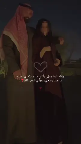 #💍❣️ #@.ابــ̶⃪⃪َو 𓄌 تيـ͢ـم🚸 #