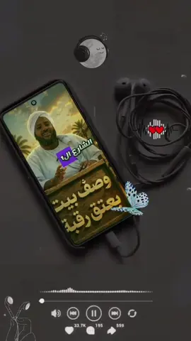 السيد محمد حاج رحمه الله #الشعب_الصيني_ماله_حل 