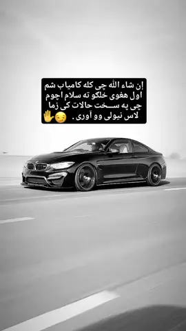 #پشتون_تاجیک_هزاره_ازبک_زنده_باد🇦🇫 