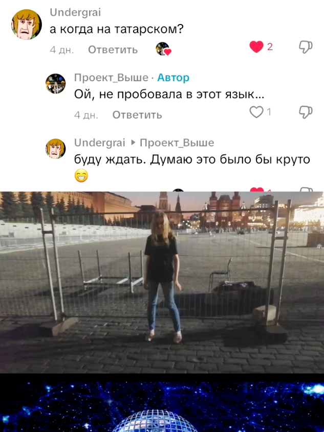 Татарская версия планеты тюрьмы  #выше #проект_выше #DOMЭLЬNIONES #планетатюрьма 