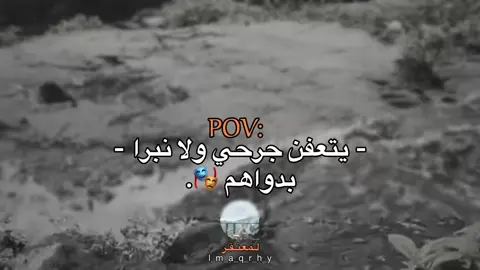 🎭#عبارات #عباراتكم_الفخمه📿📌 #fyp #اقتباسات #اقتباسات_عبارات_خواطر 