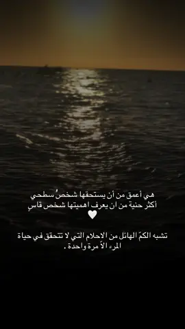 🤍#foryoupage #fyp #4u #اكسبلورexplore #هي 