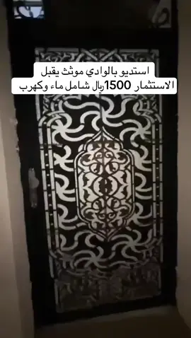 التواصل بالبايو )