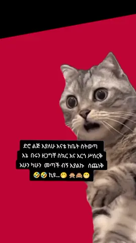##😂 #😁 #funnyvideos #😂 #😂 