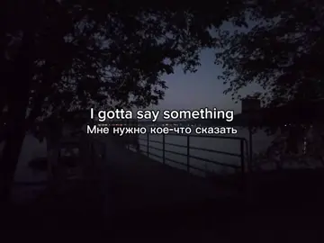 stop the car-lil peep #lilpeep #щп #Love #рекомендации #переводпесни 