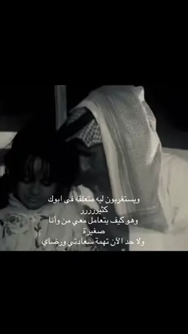 ابوي ماكان اب عادي دايم اشوف في عيونو الحنان والخوف على من كل شي الله يخليلي ياك ياروحي🥺🤍🫂 راسنا#مالي_خلق_احط_هاشتاقات #ستويات_متنوعة❤ 