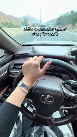 يستااهل صراحه بس اهم شي تعالوا بدري لانو بالنهار خيالي #fyp #foryou #باز_كافيه_الشفا 