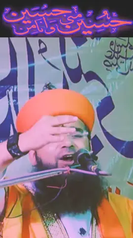 Islamic speech #Love #islamic_video @#foryou 