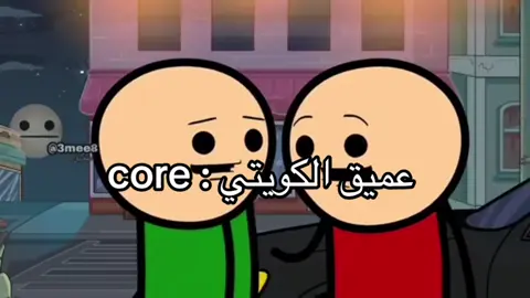 #اكسبلورexplore #عميق_الكويتي 
