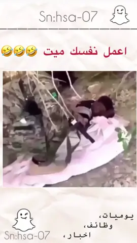 #اكسبلورexplore #اكسبلور #حملة 