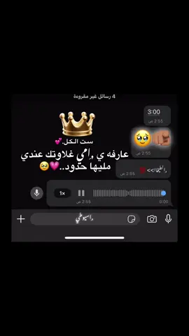 #تصميم_فيديوهات🎶🎤🎬 #الشعب_الصيني_ماله_حل #fyppppppppppppppppppppppp #تصميمي #foryou 