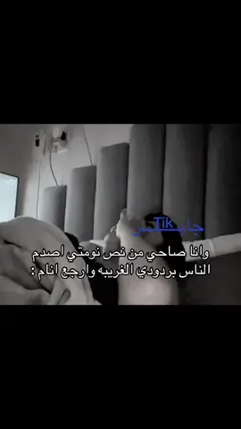 @Bader Fadil | بدر فاضل 🇸🇦 #foryou #foryoupage #fyp #جابر #viral 