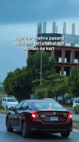 🥺🙌🏻#islamabad #CapCut #pakistanbeauty #foryou #tiktoktainment 