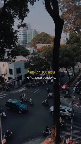 100 คน 100 ความคิด..  แค่ทำหน้าที่เราให้ดีที่สุดก็พอ   #สตอรี่ความรู้สึก #คําพูดฮีลใจ  #เธรดข้อความ #แคปชั่นความรู้สึก  #เทรนด์วันนี้ 