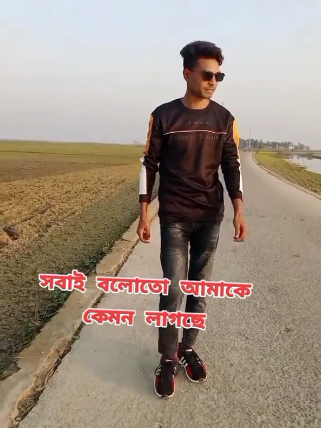 #রাজশাহীরছেলে #foryou #vairalvideo #bdtiktokofficial🇧🇩 
