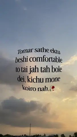 🥲 #foryou #foryoupage #fyppagee #caption #tiktok 
