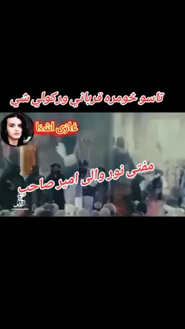#fyp 