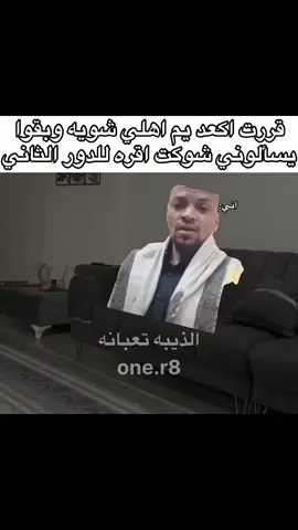 #explorepage #fouryou #اهلي #viral #シ 