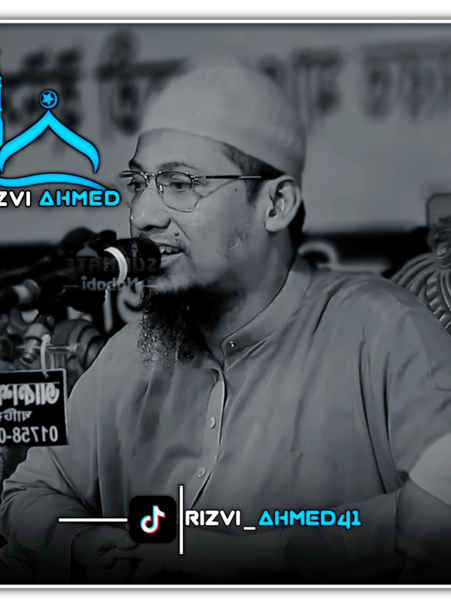 ওই এক মেয়েরে তার বান্ধবীরা বিয়ের দিন সাজাইছে। #anisur_rahman_ashrafi  #আনিসুর_রহমান_আশরাফী💖💖  #আনিসুর_রহমান_আশরাফী  #ওয়াজ #unfrezzmyaccount 