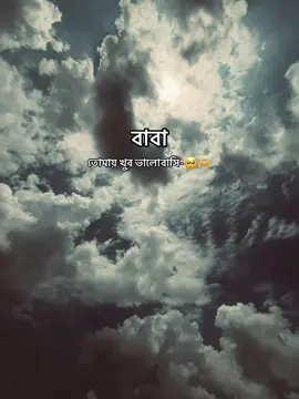 🥺🫶#foryou #shuvo07446 #foryoupage #fypage @TikTok @TikTok Bangladesh 