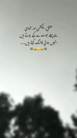 Hwaii Fairing😂,Follow Must@zunii🌹 #creatorsearchinsights #onemillonaudition #plz #urdopoetry #viral 