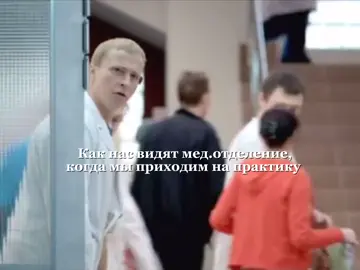 #практика #fup #медицина 