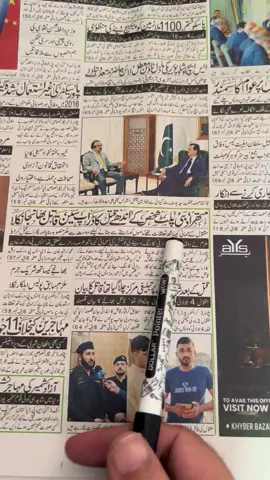 #foryoupage #viraltiktok #unfreezemyacount #trendingvideo #viralvideo 