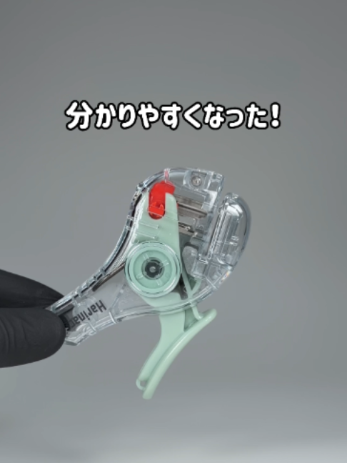 Z世代に「ジャケ買い」が通じないってマ？？ ▼アイテム名：  コクヨ 「ハリナックス コンパクトα・TM」 #ガジェット #文房具