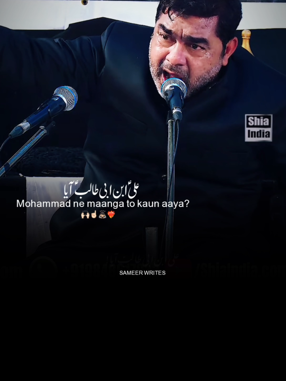 Mohammad؃ne maanga to kaun aaya? #bilalkazmi #shia #fyp #sameerhaider #unfreezemyacount 
