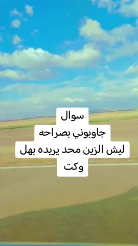 #تحياتي_لجميع_المشاهدين_والمتابعين #