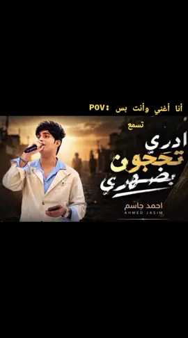 حط كلشي ومتابعه صعدونه اكسبلور فيديو @﮼چوقی❕ @العازف نوفل السبعاوي 🎹🎧 @چوقي❕ #تسجيلات_الوسام #ترند_جديد_على_طريقتنا🕺🔥 #creatorsearchinsights #جوقي #الشعب_الصيني_ماله_حل😂😂 