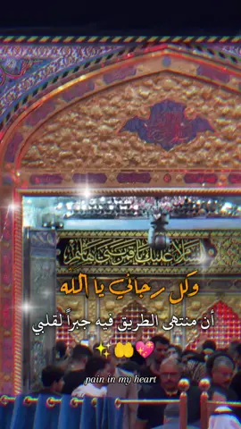 #مشاهداتالهاشتاج 