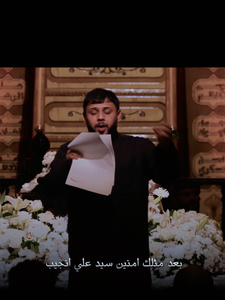 حبيب الملايين سيد فاقد الموسوي#حسن_خريبط_جديد #حسيني #باسم_الكربلائي 