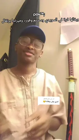 الرد على @prr8_ #explore #اكسبلور 