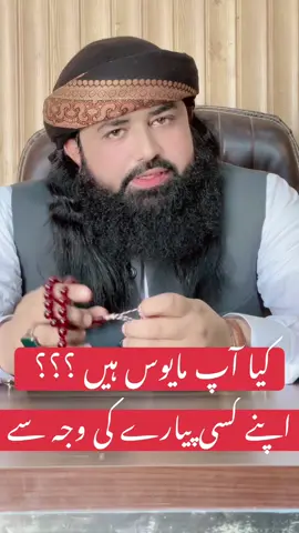 #peerzadifraheem @Muhammad shahid Ifraheem @United Kingdom🇬🇧 #دارلشفاء #francaise🇨🇵 #germany🇩🇪_tik_tok 