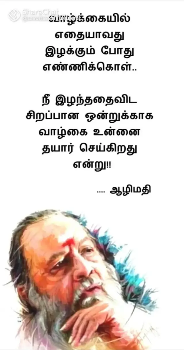 #tamil    #foryourpage    #tamiltiktok    #indiantiktok    #malaysiatiktok 