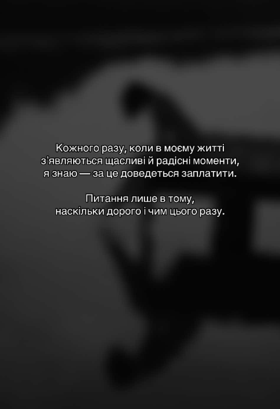 @PHIL IT #свобода #музикаукраїнською #цитата #rec #longersvideo 