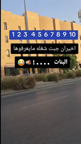 #المملكة_العربية_السعودية🇸🇦 #اليمن🇾🇪المملكة🇸🇦 #منشن_للي_تحبه #ابوحصه #الشعب_الصيني_ماله_حل😂😂 