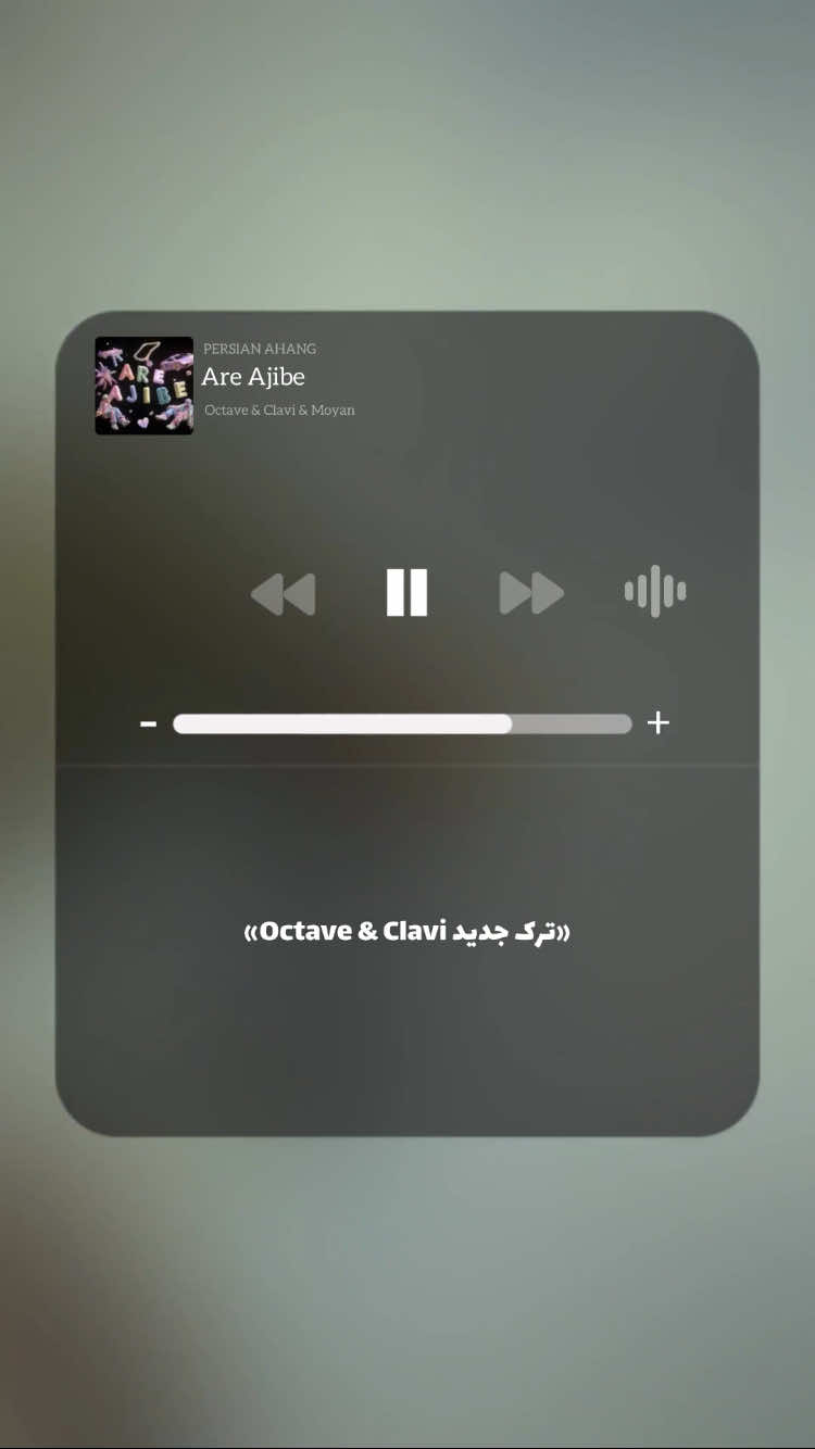 #octave #clavi #explore #fyp 