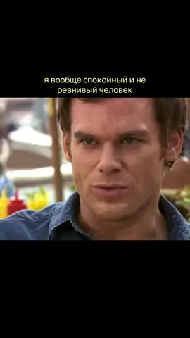 #dexter 