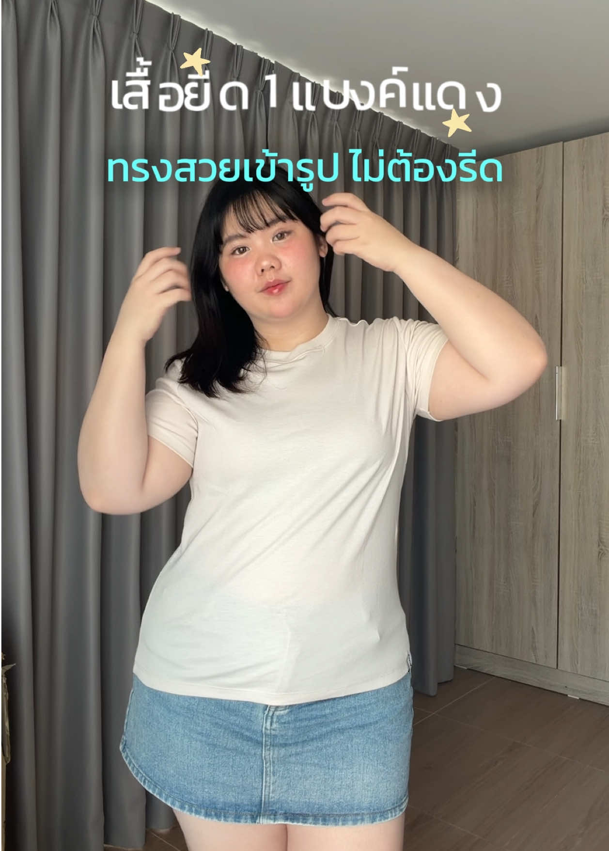 คิดว่าแพง แต่จริงๆ แค่แบงค์แดงเท่านั้น เสื้อยืดคุณภาพดีจาก SENDAI #เสื้อยืดsendai #เสื้อยืดสีพื้น #เสื้อยืดทรงสวย #เสื้อยืดคอกลม #เสื้อยืดผู้หญิง 