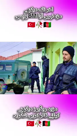 #sungurlar #dadaremorchaldrama #4k #turkishdrama #lovestory 